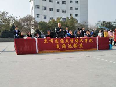 交通运输系第二届“交运杯”篮球赛圆满落幕