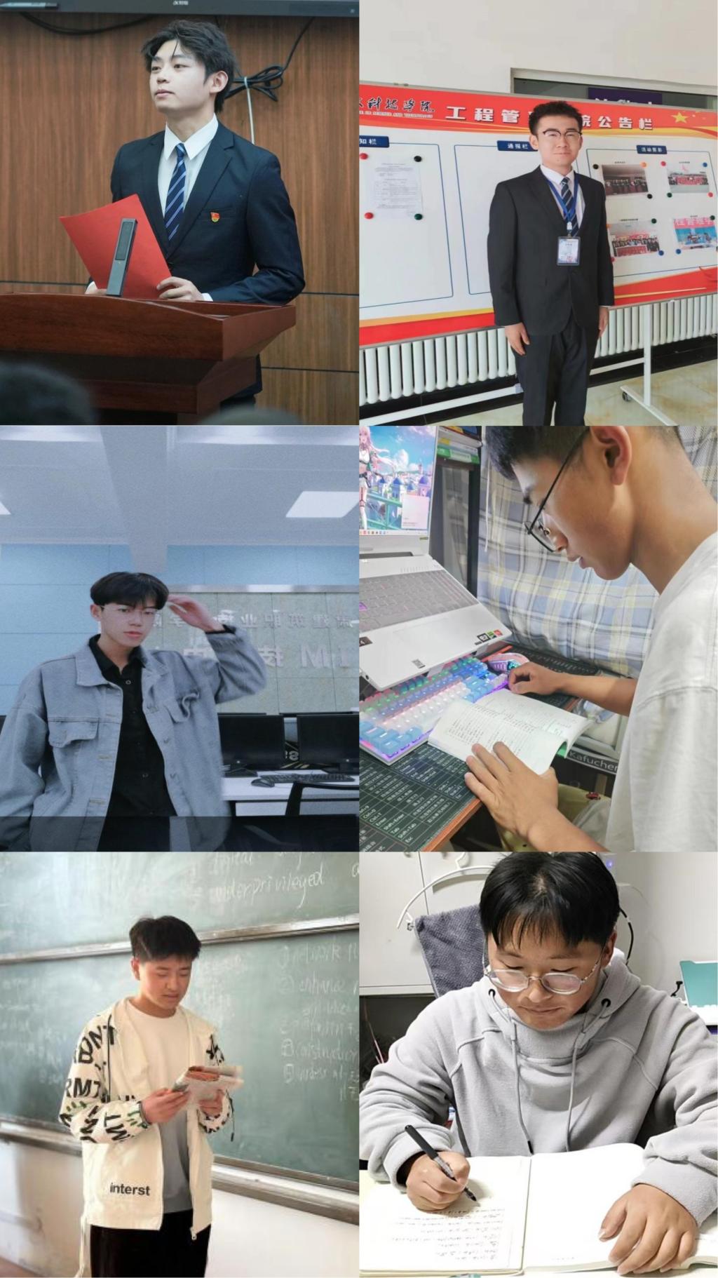 奋进博文人| 工程管理学院  优秀学生特辑 (第一期）  