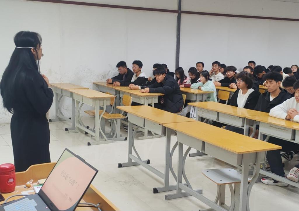 交通运输学院心理健康教育主题讲座