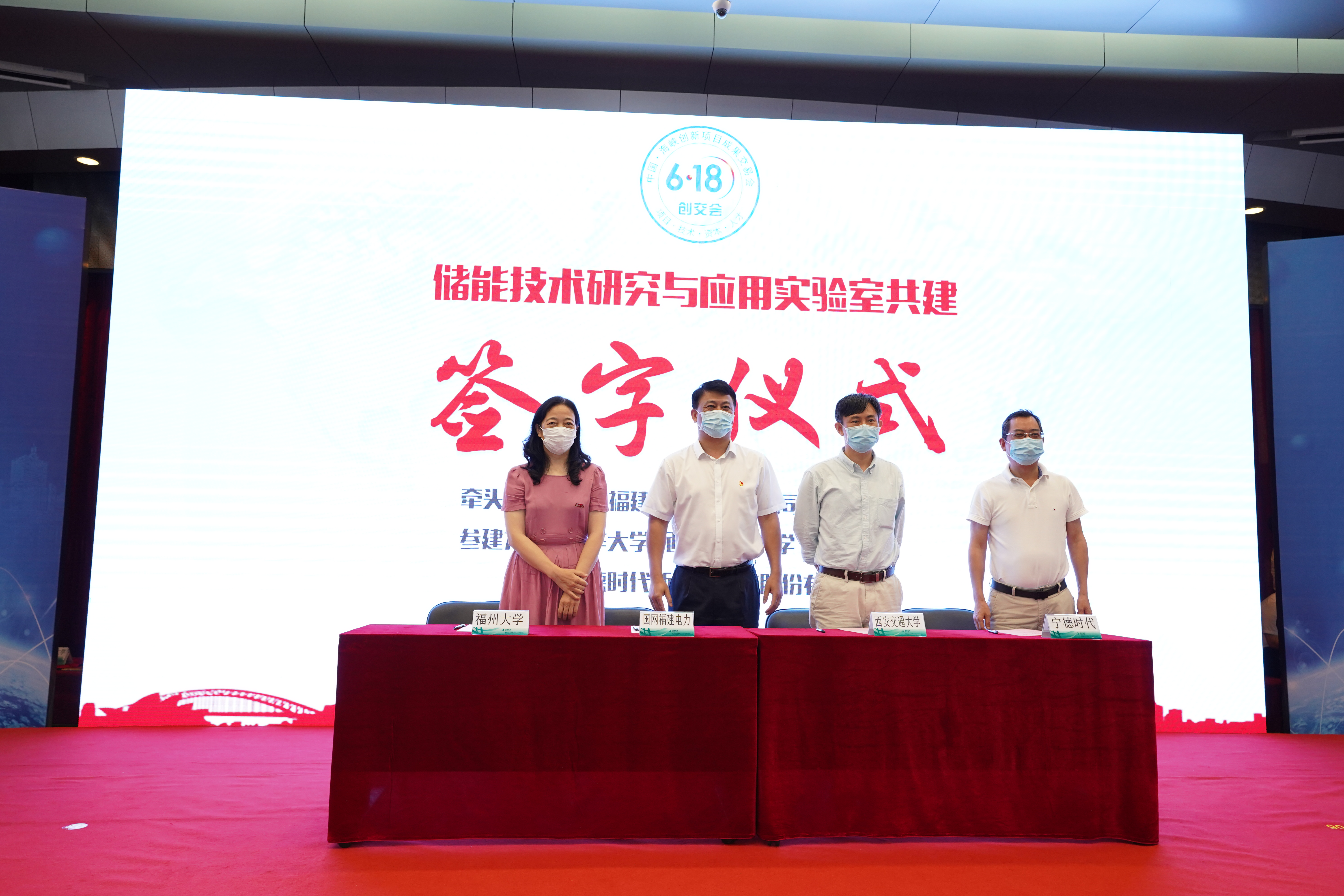必赢76net线路官网新能源与储能应用技术研究中心3