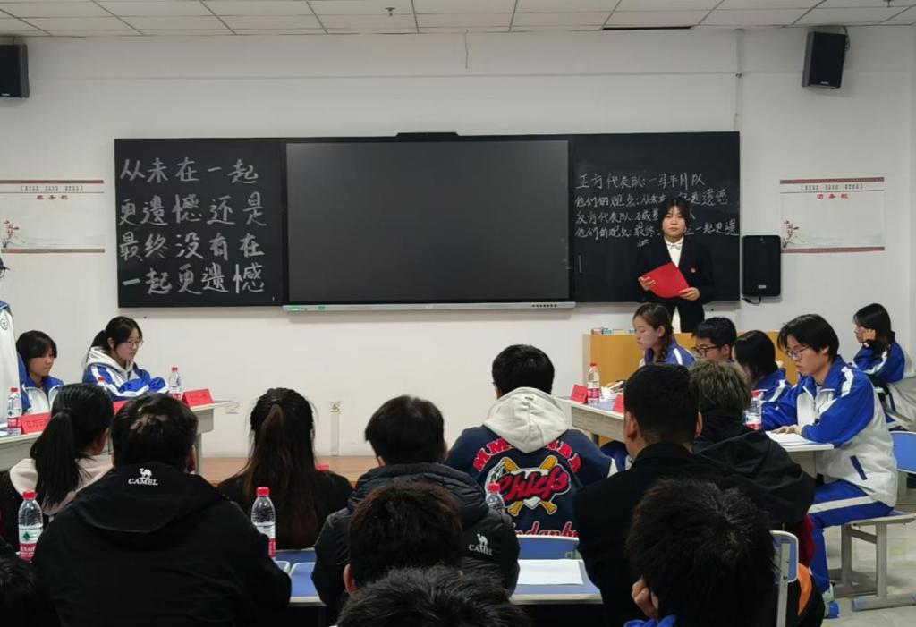 交通运输学院“晨光杯”辩论赛