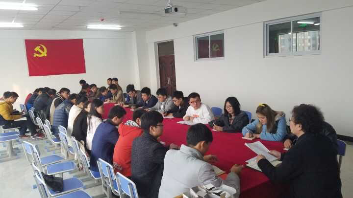 “两学一做”专题组织生活会