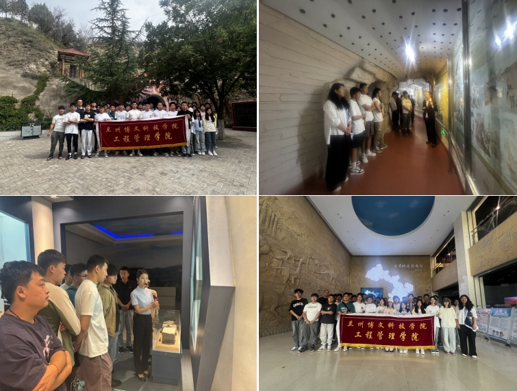 工程管理学院22级水利水电专业开展工程地质实习工作