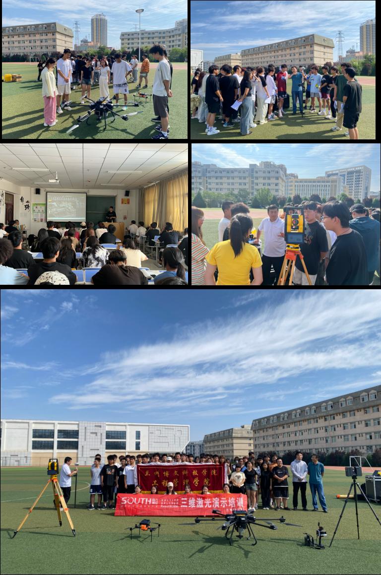 工程管理学院开展2023级测绘工程、地理信息科学专业认识实习